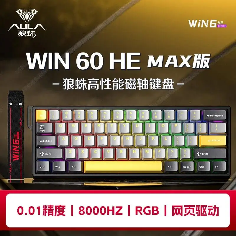 WIN 60HE-MAX