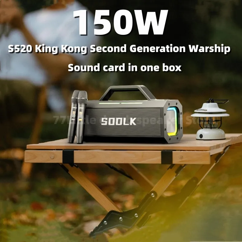 

Portable waterproof and dustproof Bluetooth speaker 150W stereo subwoofer paired with built-in microphone with low delay SODLK