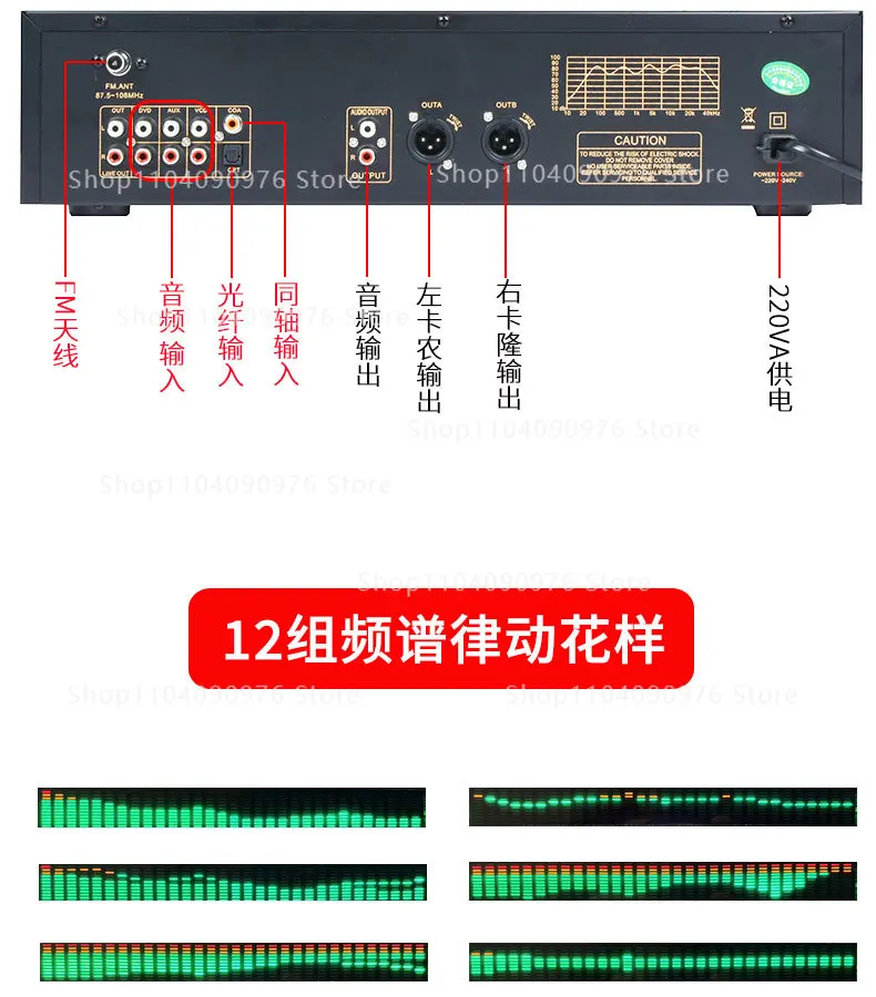 Professional 31 Band HiFi Equalizer Effects Processor 2 in 1 Bluetooth Optical C