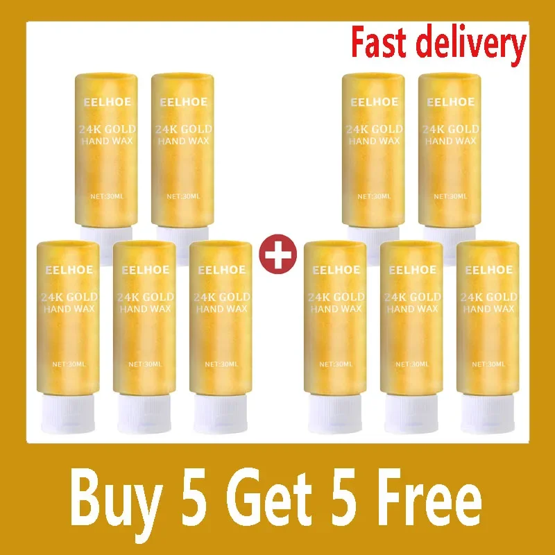 كريم شمع العسل لليدين مرطب ومبيض وتقشير وتنعيم وشد...