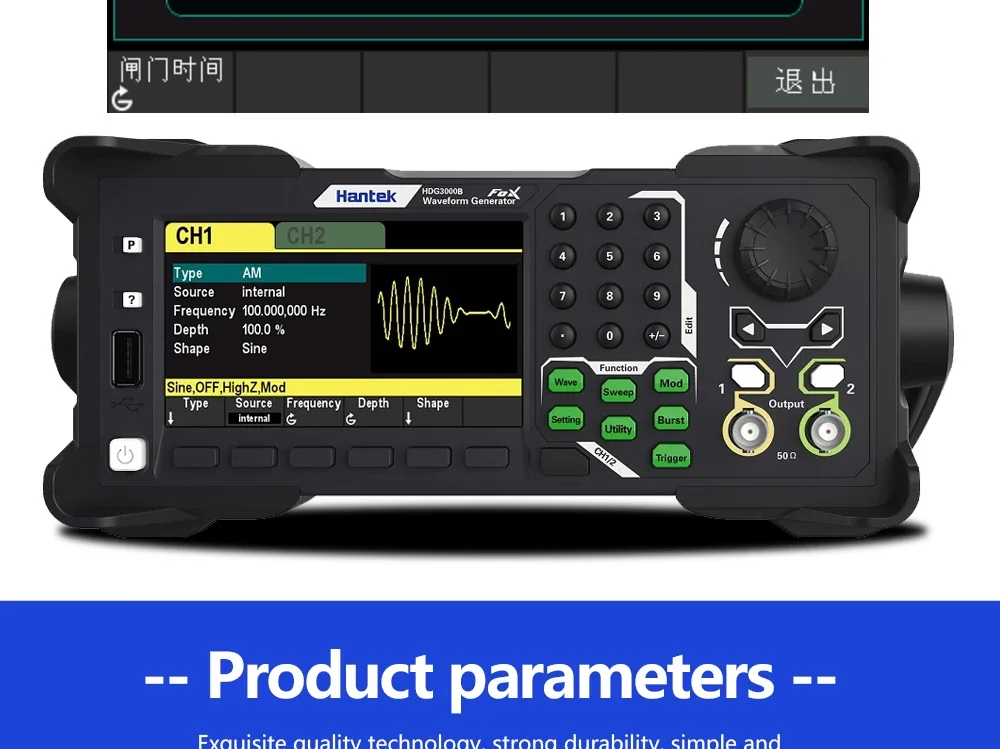 Hantek 2-channel signal generator arbitrary waveform pulse function harmonic fre