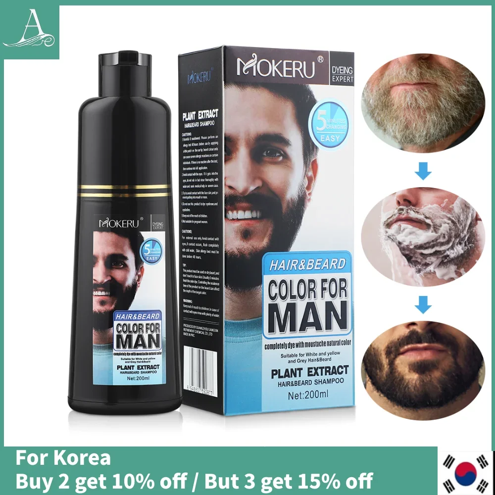 200ml Men Removal White Grey Hair Color Cover Beard Care Natural Permanent Beard Dye Shampoo Long Lasting Beard Coloring