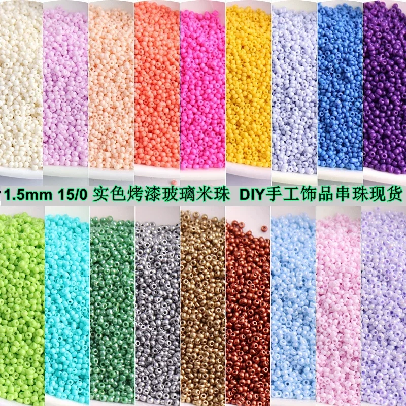 Czech Glass Seed Beads with Spacer, DIY Jewelry Making Fitting, Garment Sewing Accessories, Monochromatic, 1440PCs, 15/0, 1.5mm