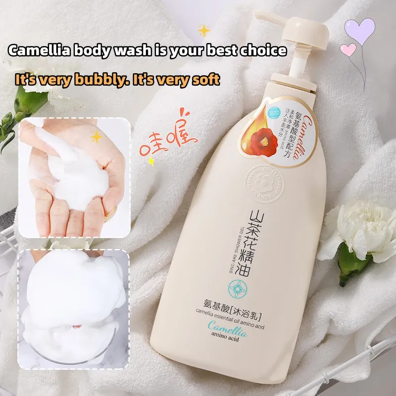 Japanese Camellia Amino Acid Shower Gel Deep Cleaning Oil Control Whitening Brightening Inhibiting Melanin Body Wash