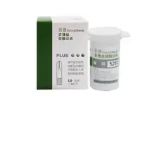 BeneCheck Health Machine Measurement System Uric Acid Analyzer Anemia Monitor Test Paper