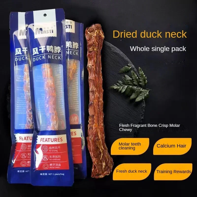 Puppy Molar Stick Dog Snacks Air Dried Duck Neck Tooth Cleaning Bone Molar Bite-resistant Pet Snacks Dog Chew Training Food