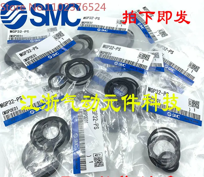 

5PCS MGPM MGPL cylinder repair kit MGP12/16/20/25/32/40/50/63/80-PS sealing ring
