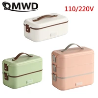 DMWD Portable Rice Cooker Heating Lunch Box Electric Thermal Food Heater Steamer Cooking Container Office Warmer 110/220V 1