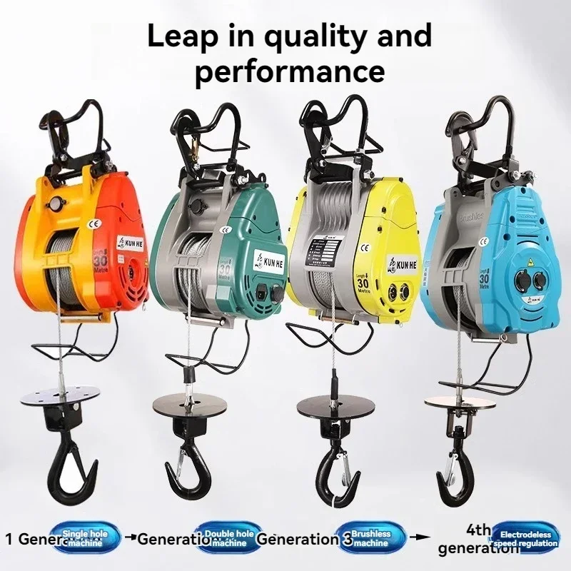 500kg/30m The 4th Generation Regulation Brushless Variable Frequency Electric Hoist 220V Suspension Lifting Household Crane