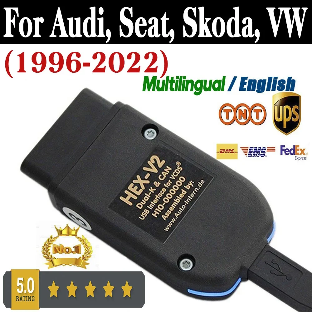 Newest Release 22.3 UDS VAG Scanner OBDII Diagnostic Professional REAL HEX V2 USB Interface For VW-AUDi Models -