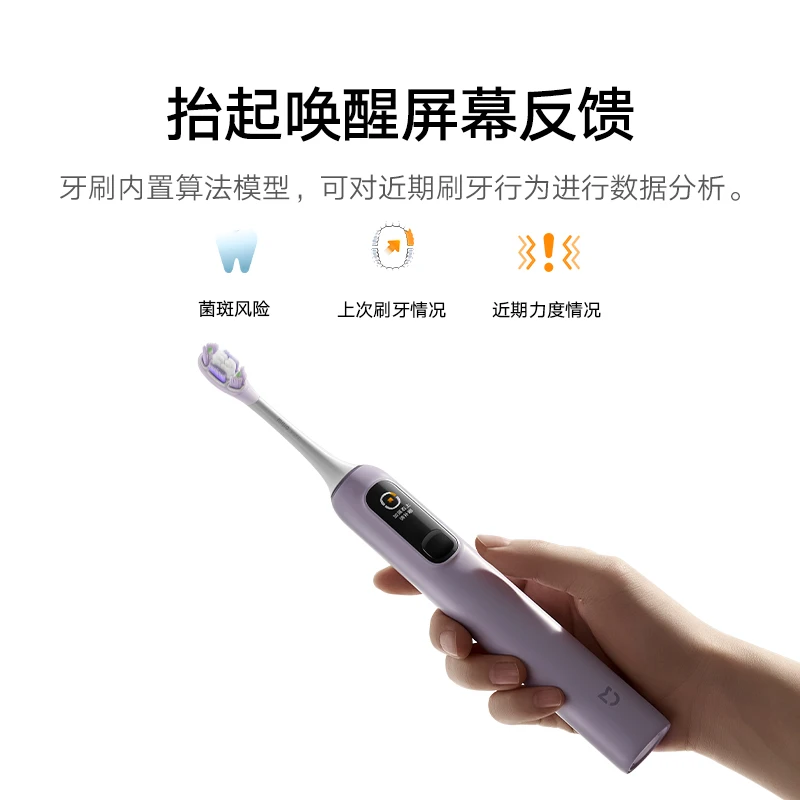 MIJIA 진동 전동 칫솔 프로, 스마트 4가지 모드, IPX8 방수 음파 진동 칫솔, 180일 배터리 수명