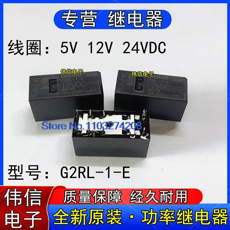 

G2RL-1-E 5VDC 12VDC 24VDC 816A 250VAC