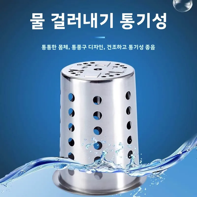 스테인레스 스틸 나이프 포크 박스 식기류 랙 버킷 보관함 칸막이가 있는 젓가락 티샵 컬렉션 박스