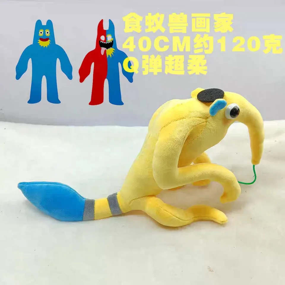 Flumbo・Bittergiggle・Syringeonぬいぐるみ3体セット