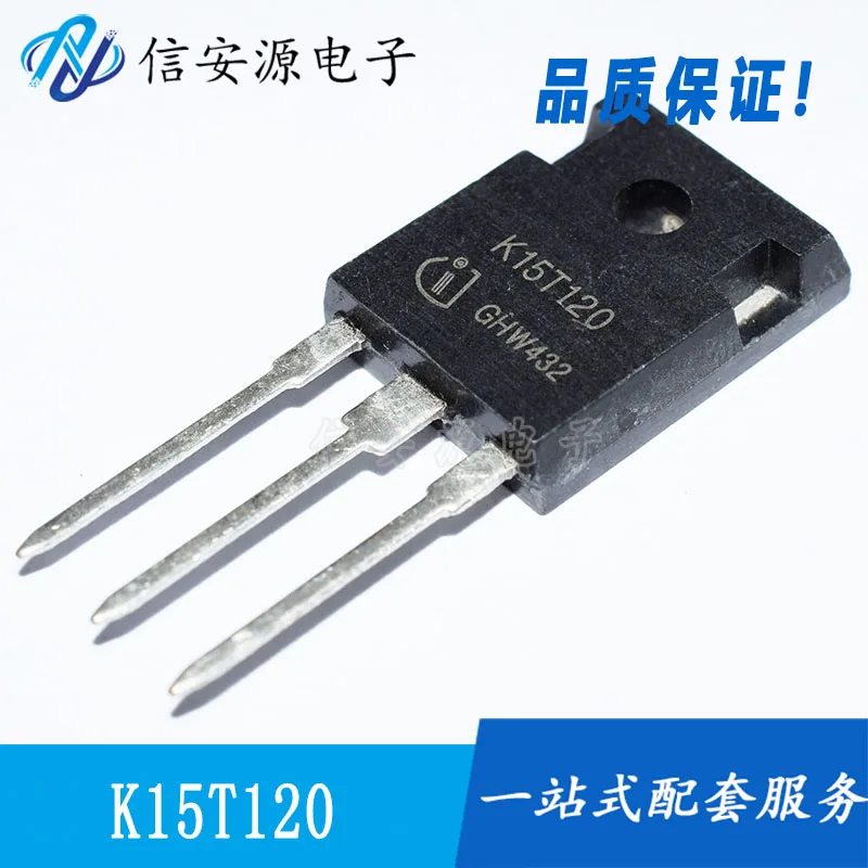 

10pcs 100% orginal new Induction cooker power tube K15T120 IKW15T120 TO-247 15A 1200V IGBT tube