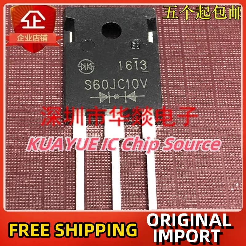 

10PCS-30PCS 60JC10V S60JC10V TO-247 100V 60A Fast Shipping Quality Guarantee