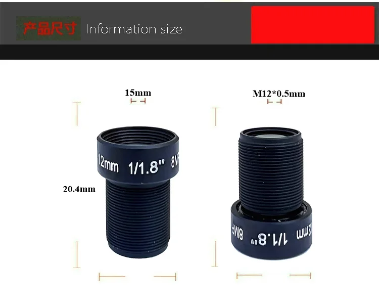4K ʰȭ  8MP 1/1.8ġ M12 ְ ӽ  12mm  