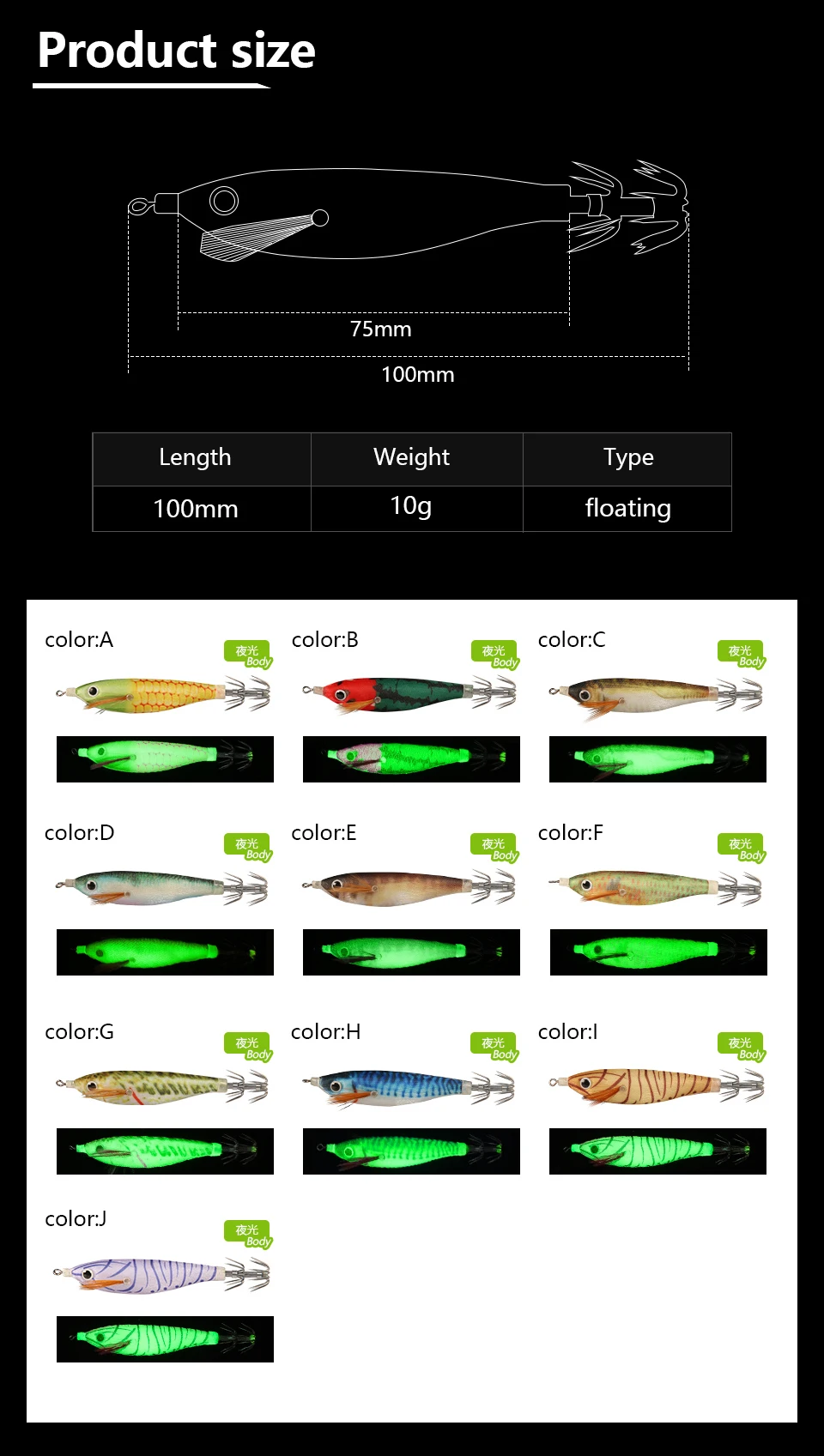LETOYO sutte 04, leuchtender Tintenfisch-Jig, Aggie, schwimmender Tintenfisch-Köder, künstlicher Köder, Tintenfisch-Angeln, Webfuß, Oktopus, Egi, Meeresangeln – Detail 7