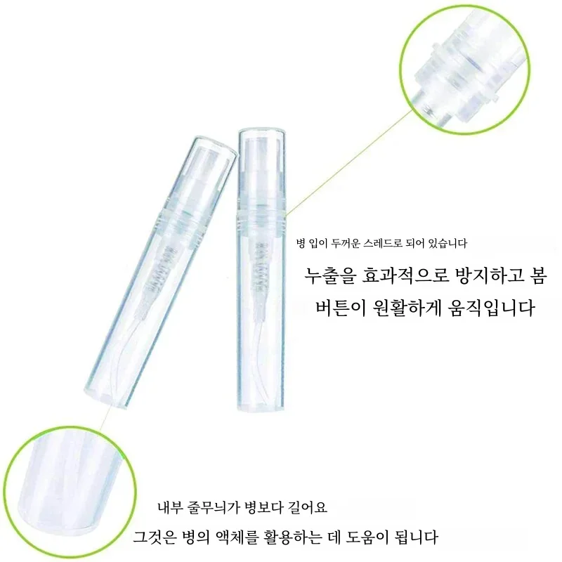 미니 플라스틱 스프레이 병, 향수 병, 리필 가능한 병, 빈 화장품 용기, 2ml, 3ml, 5ml, 8ml, 10ml, 100 개