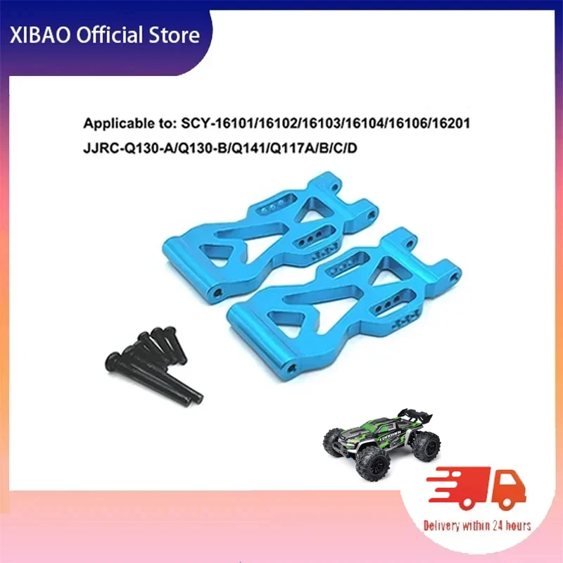 

Scy16101/16102/16103/16104/16201 / Q130 кромка перед основными металлическими деталями-758 обновление высокого качества