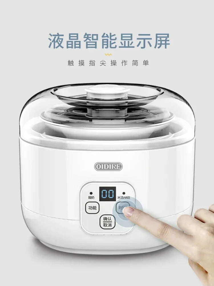 New yogurt machine small home automatic homemade rice wine brewing enzyme fermentation natto machine