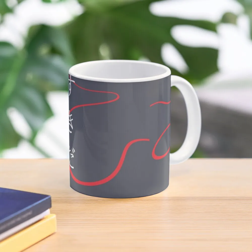 

I love you -Kimi No Na Wa ( Your name ) Coffee Mug Mug Ceramic