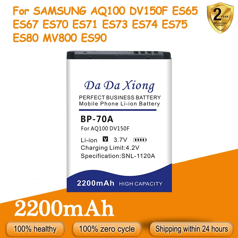 

Аккумулятор для SAMSUNG AQ100 DV150F ES65 ES67 ES70 ES71 ES73 ES74 ES75 ES80 MV800 ES90, 2200 мАч
