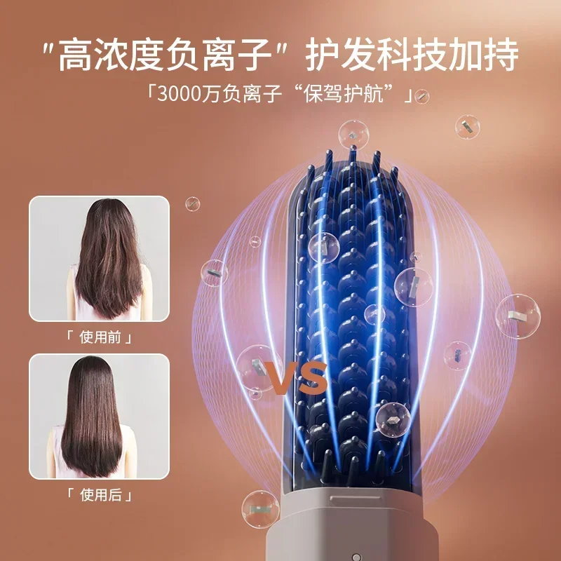 USB SURE Wireless Straight Hair Comb Negative Ion Non Harmful Charging Portable Electric Comb Straight Roll Dual purpose Lazy 4