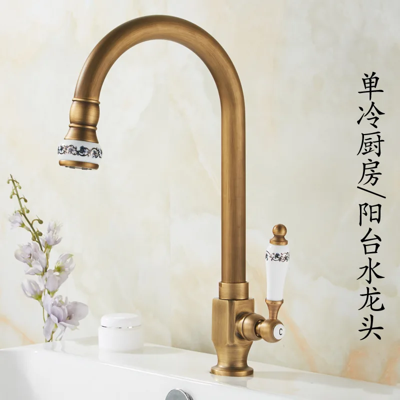 

All Copper Single Cold Antique Copper Balcony Antique Style Single Handle Single Hole Faucet Basin Faucet Household Use