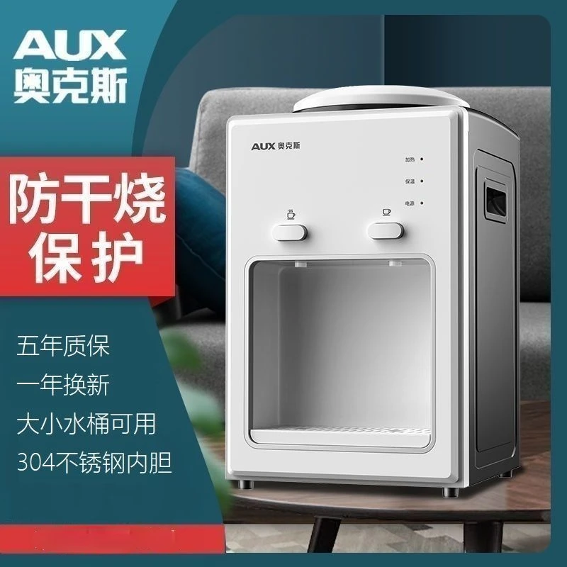 Oaks Desktop New Home Desktop Mini Hot and Cold Dormitory Ice Warm