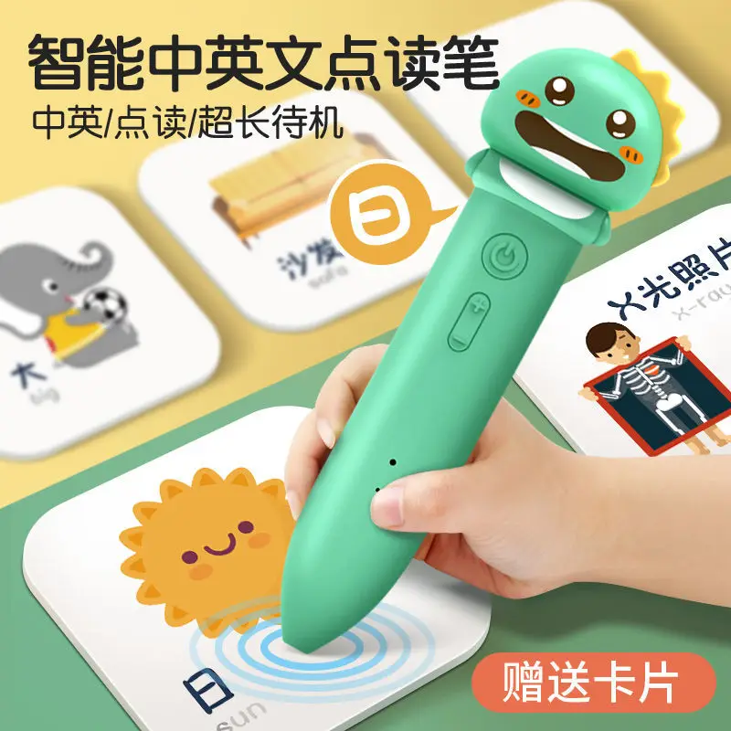 Yimi-maquina universal de lectura de puntos para ninos, libro de imagenes de aprendizaje de ingles, para Educacion d