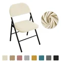 Beige Cover 1set