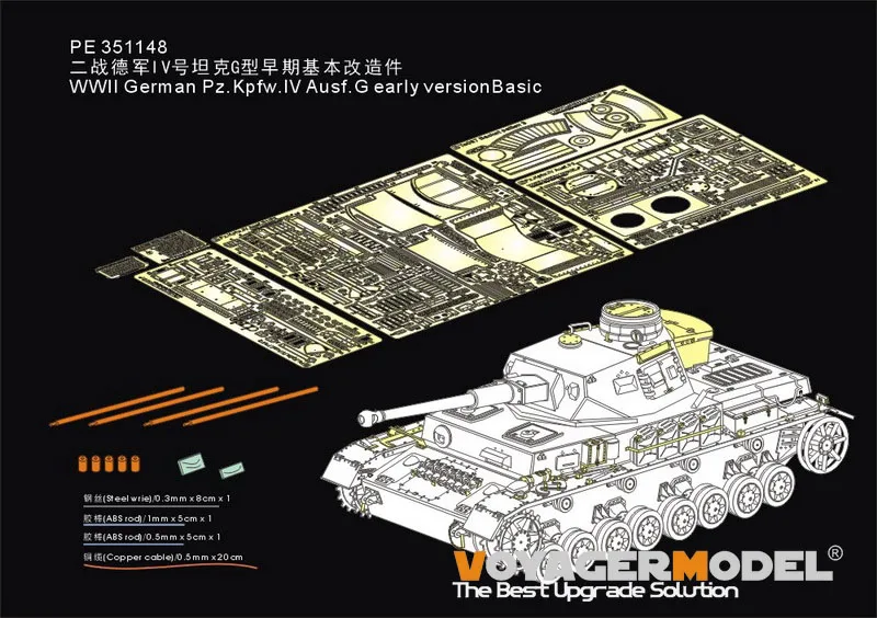 Voyager Modello Pe351148 1/35 Wwii German Pz.Kpfw.Iv Ausf.G Basic (Per Tamiya 35378)