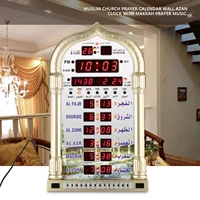 Clock Digital Clock Digital Islamic Clock Islamic Clock Wall Calendar Mosque Digital Islamic Clock Muslim Gift Alarm Azan Prayer 1