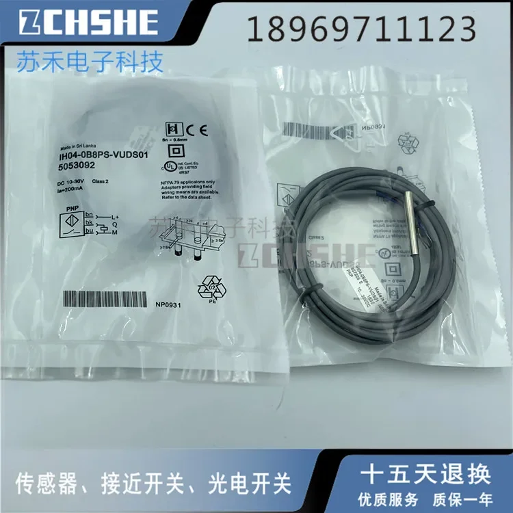 

IH04-0B8PS-VUDS01 новые датчики