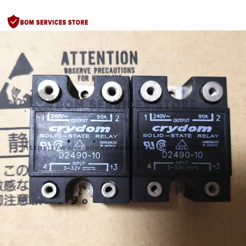 D2490 D2490-10 D2475 D2450-10 D2450 D2475-10, 무료 배송, 신제품 오리지널 릴레이