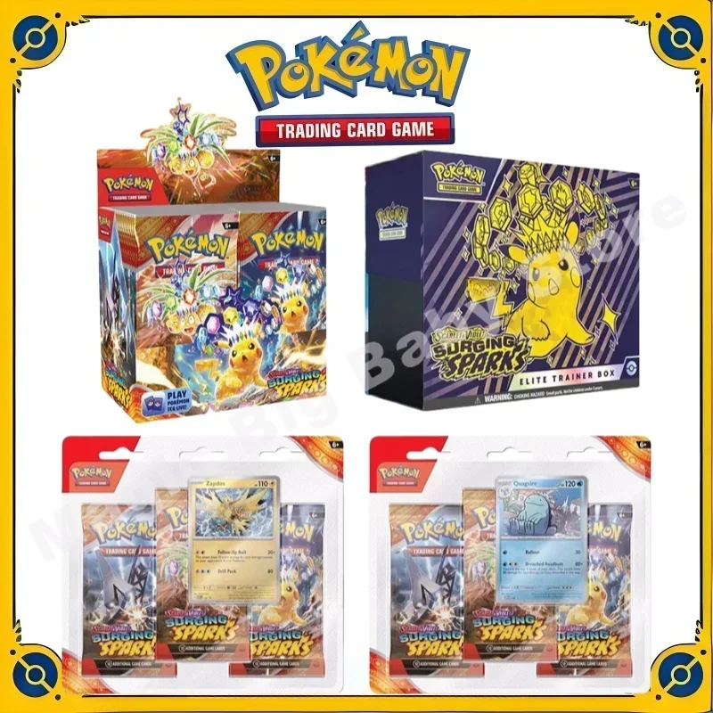 海外版 ポケモンカードサージングスパークエリートトレーナー