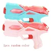 1 Pack Color Random Spring Summer Pool Toy Outdoor Beach Party Water Gun Shooting Game Shooting Toy Gun 5