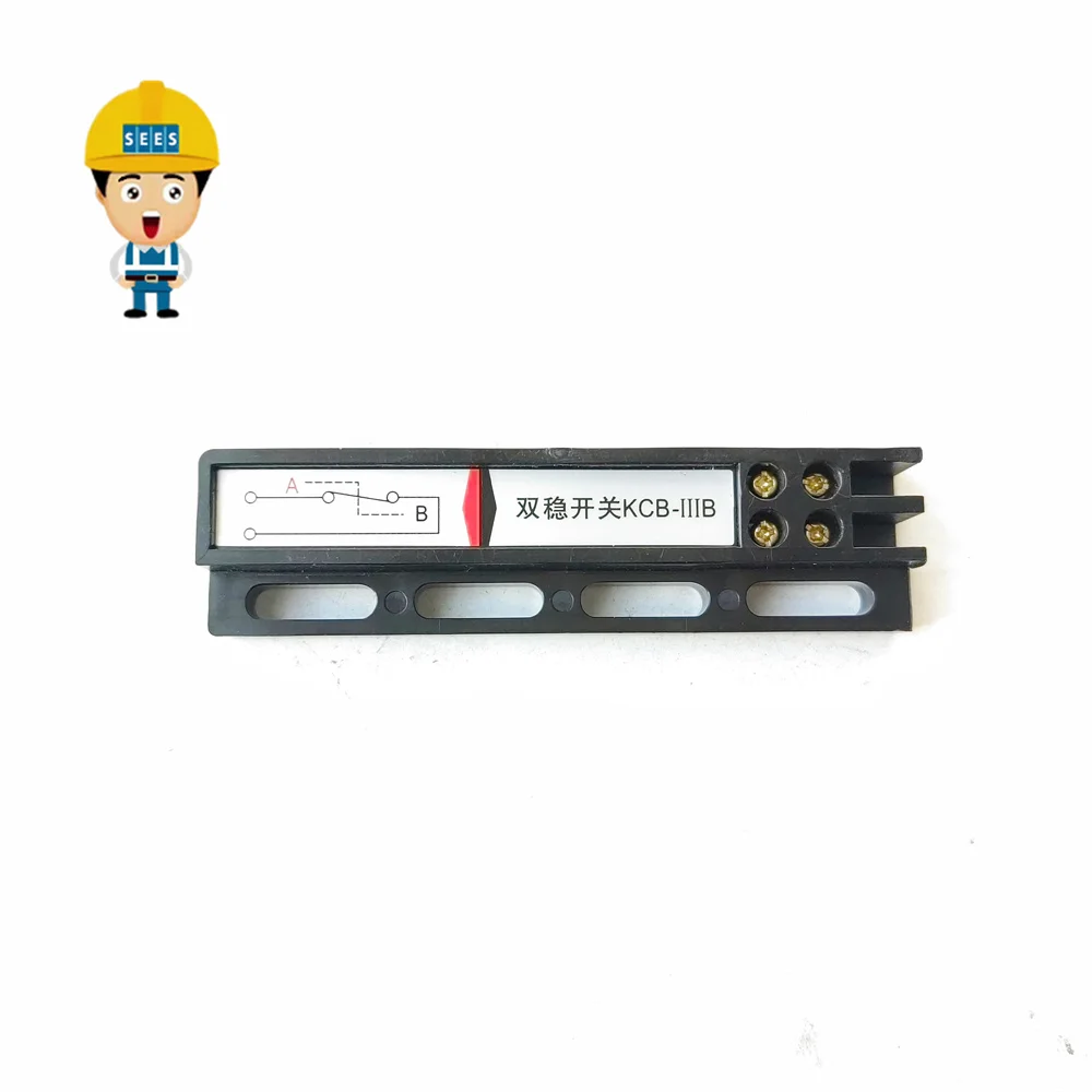 SEES KCB-IIIB Magnetic Switch Elevator Electronic Bistable Normally Closed Door Machine in Place Speed C