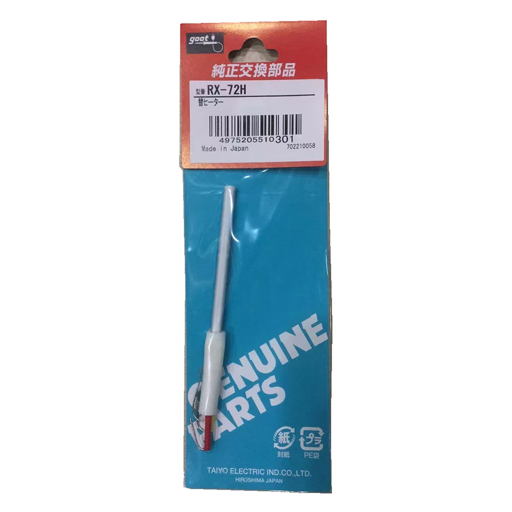 Japan GOOT RX 72H Heater Replacement Heating Element for RX 72GAS of RX
