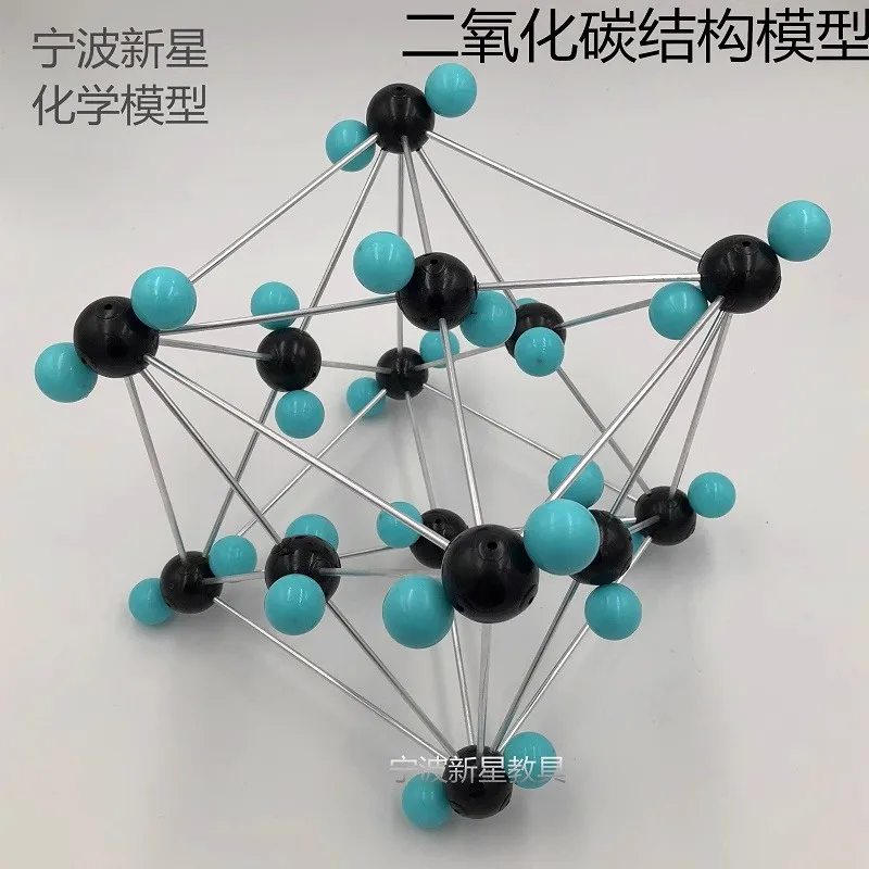 이산화탄소 결정 구조 모델 CO2 드라이 아이스 화학 공간 교육 adis 모델 무료 배송