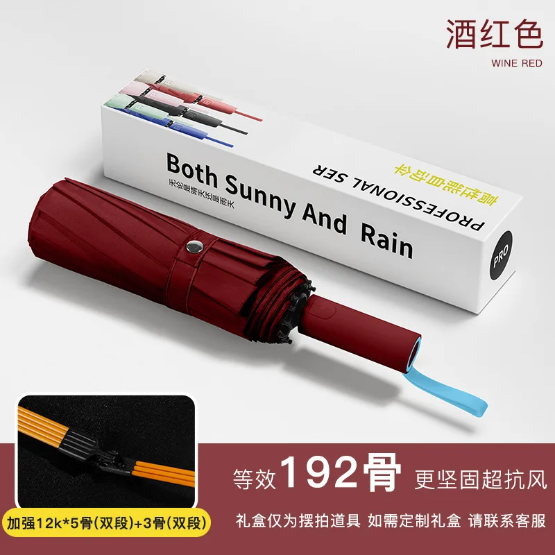 Wind red 192 Bone