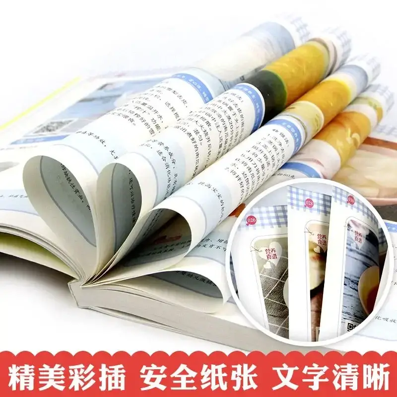 Complementary food for infants 0-3 years old baby food added nutritional food for children's nutrition supplement recipe book - Image 3