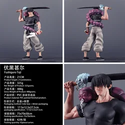 Deluxe Jujutsu Kaisen Figure Collection - Toji Fushiguro Sitting on Sofa with Satoru Gojo & Suguru Geto (21cm Toji)