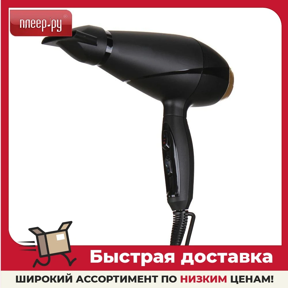 BaByliss-secador de pelo para peluquería, cepillo secador de pelo para  productos de peluquería, equipo de belleza, electrodomésticos, artículos  para el hogar, aparato de cuidado Personal de cocina, 6704E - AliExpress  Electrodomésticos