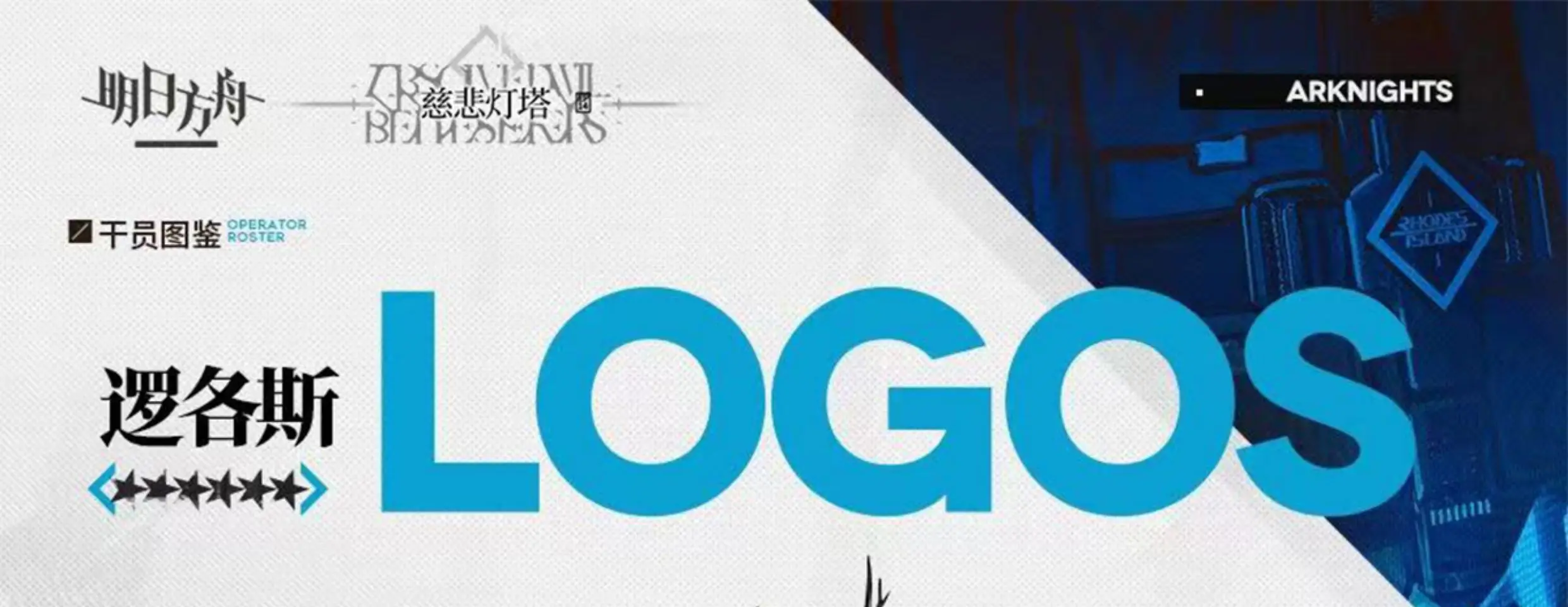 Arknights Cosplay Kostüm Wig Headwear Uniform Horns Earrings Halloween Party Role Play Shoes 12 Arknights Cosplay Kostüm Wig Headwear Uniform Horns Earrings Halloween Party Role Play Shoes 1