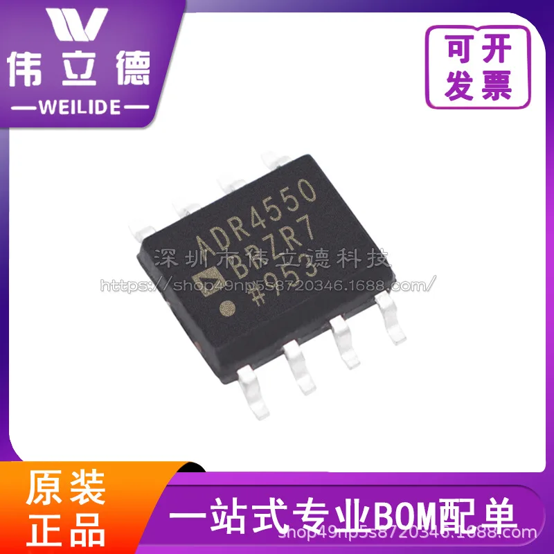 

ADR4550BRZ-R7 Packagesop8 High Precision 5.0V Reference Voltage Source Original Stock