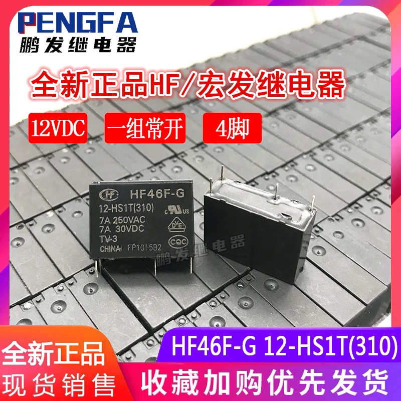 New Relay HF46F-G 12-HS1T(310) 12VDC HF 7A 4Pin (Good Quality) |