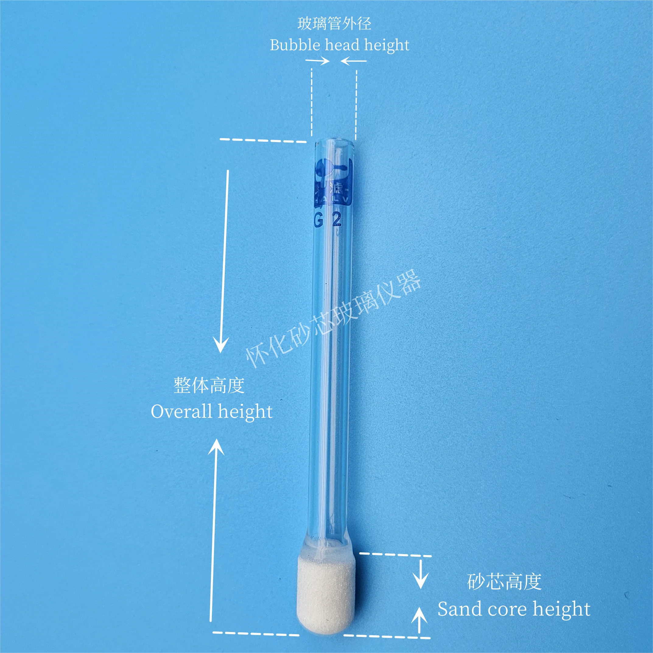 7mm diameter high borosilicate glass bubbler, used for experimental gas foaming, diffusion and liquid filtration.