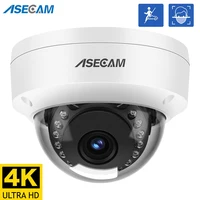 ASECAM 8MP 4K camera video surveillance IP de détection de visage extérieure H.265 Onvif dôme blanc en métal Vision nocturne IR 4MP POE AI caméra de surveillance humaine 1